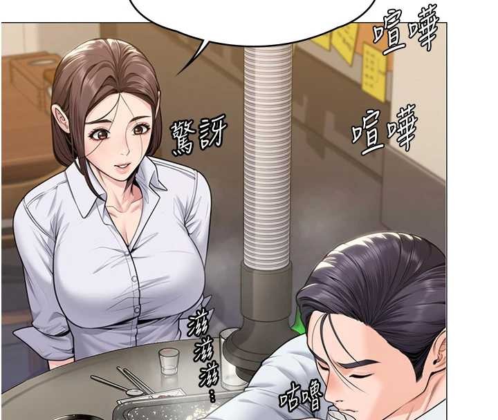 守护妳 - 第9話-下不了手的真正原因 - page 47