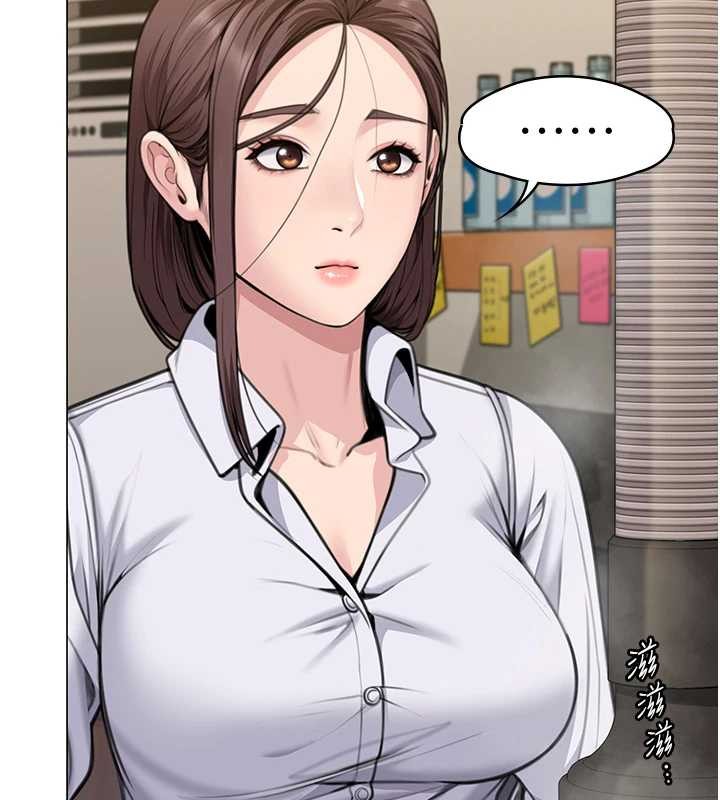 守护妳 - 第9話-下不了手的真正原因 - page 60