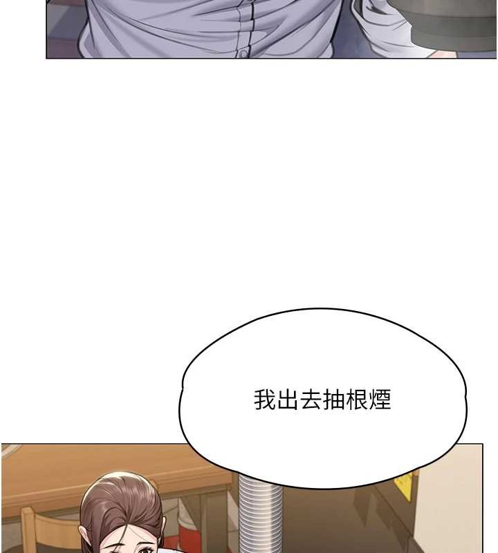 守护妳 - 第9話-下不了手的真正原因 - page 61