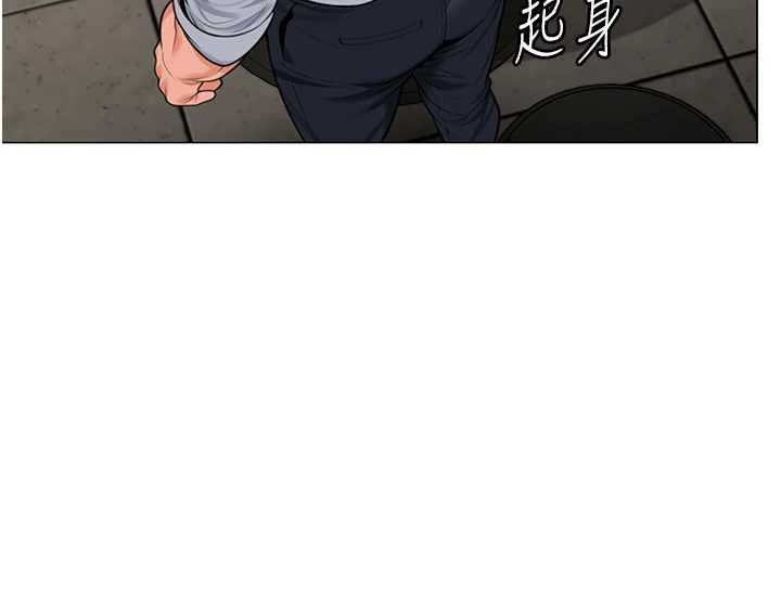 守护妳 - 第9話-下不了手的真正原因 - page 63