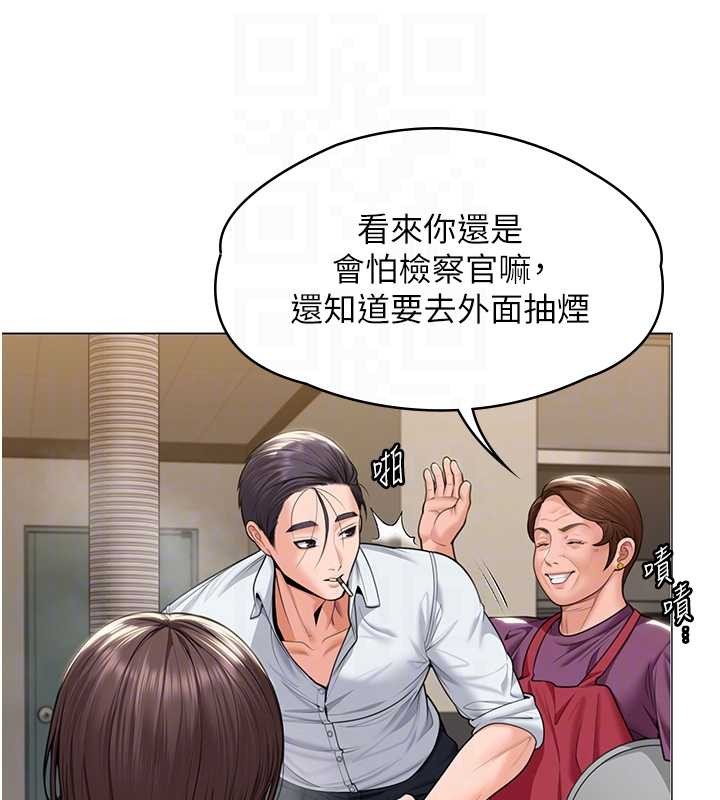 守护妳 - 第9話-下不了手的真正原因 - page 64