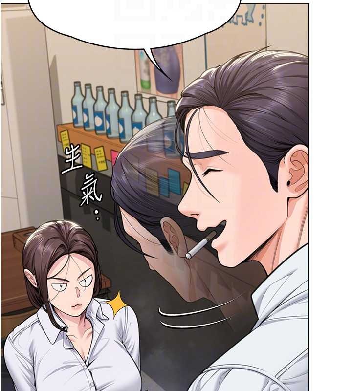 守护妳 - 第9話-下不了手的真正原因 - page 66