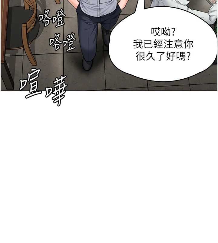 守护妳 - 第9話-下不了手的真正原因 - page 69