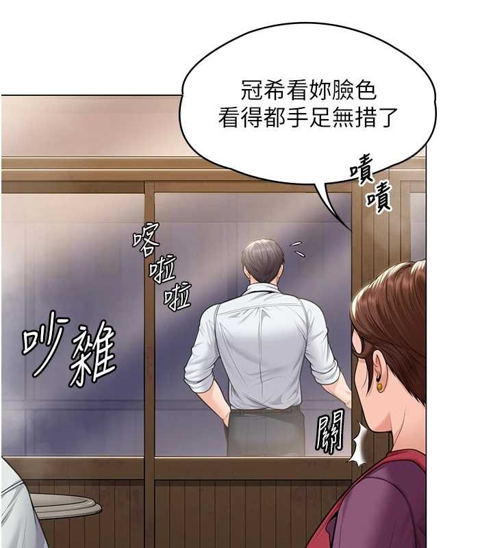 守护妳 - 第9話-下不了手的真正原因 - page 70