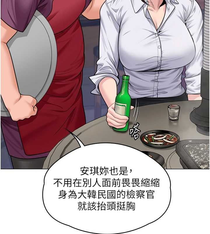 守护妳 - 第9話-下不了手的真正原因 - page 77