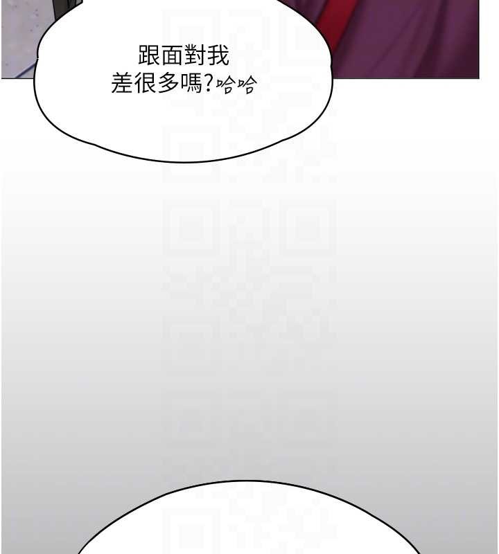 守护妳 - 第9話-下不了手的真正原因 - page 80