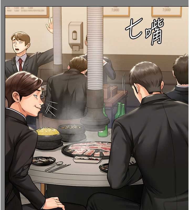 守护妳 - 第9話-下不了手的真正原因 - page 85