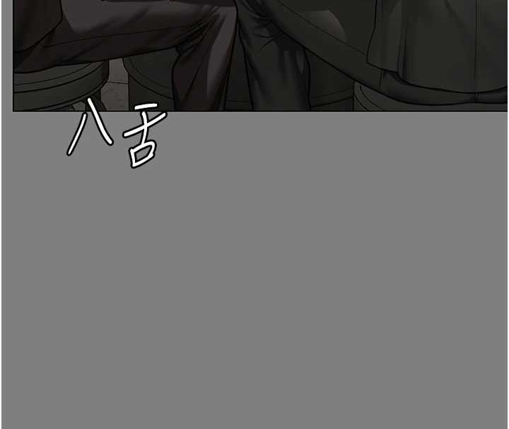 守护妳 - 第9話-下不了手的真正原因 - page 86