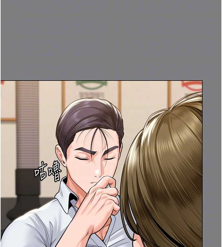 守护妳 - 第9話-下不了手的真正原因 - page 89