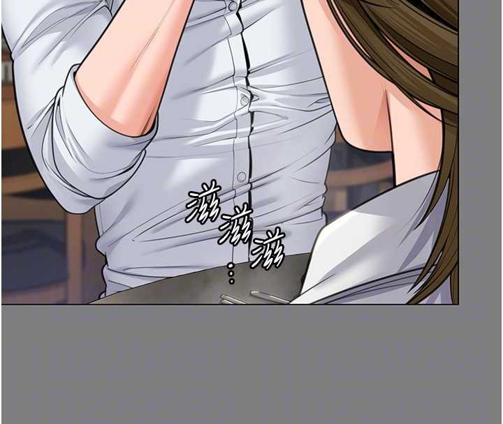 守护妳 - 第9話-下不了手的真正原因 - page 90
