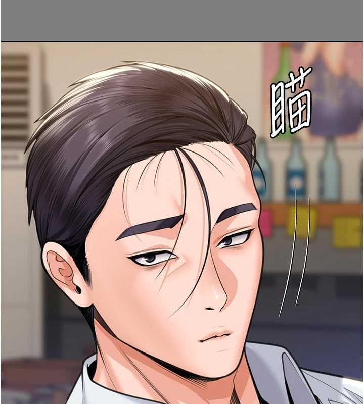 守护妳 - 第9話-下不了手的真正原因 - page 93