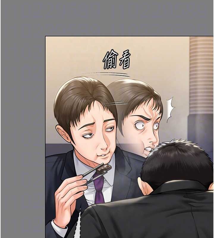 守护妳 - 第9話-下不了手的真正原因 - page 95