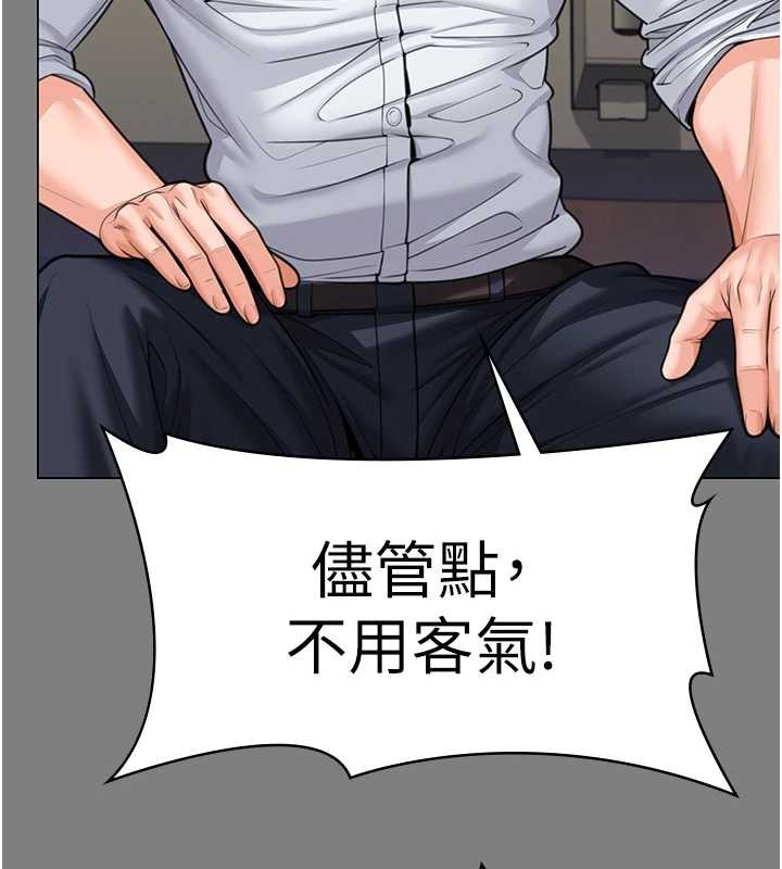 守护妳 - 第9話-下不了手的真正原因 - page 100