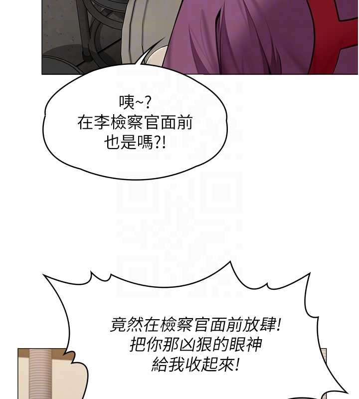 守护妳 - 第9話-下不了手的真正原因 - page 111