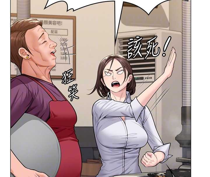 守护妳 - 第9話-下不了手的真正原因 - page 112