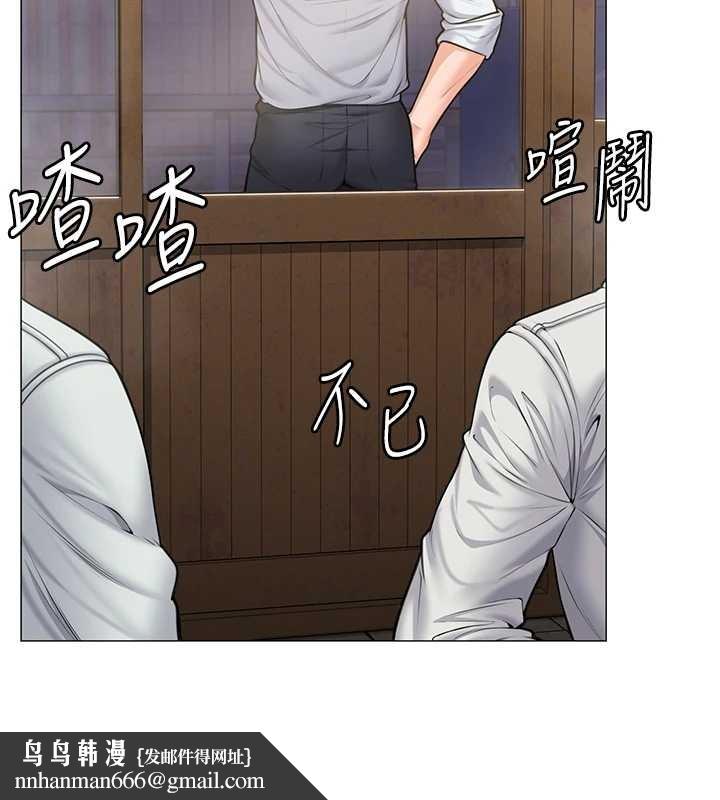 守护妳 - 第9話-下不了手的真正原因 - page 115