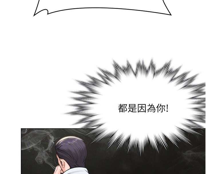 守护妳 - 第9話-下不了手的真正原因 - page 120