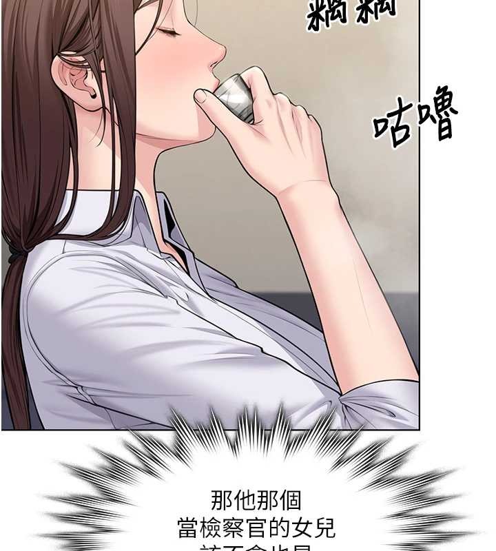 守护妳 - 第9話-下不了手的真正原因 - page 131