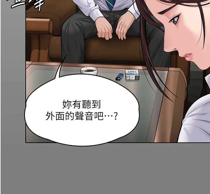 守护妳 - 第9話-下不了手的真正原因 - page 153
