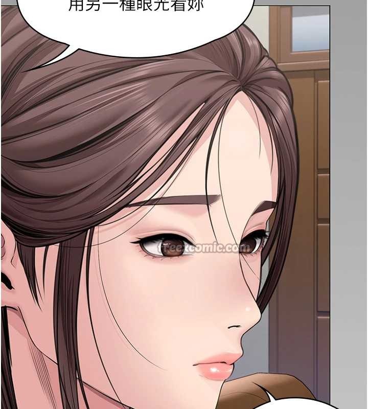 守护妳 - 第9話-下不了手的真正原因 - page 156