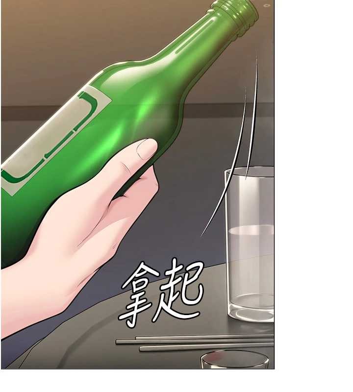 守护妳 - 第9話-下不了手的真正原因 - page 162