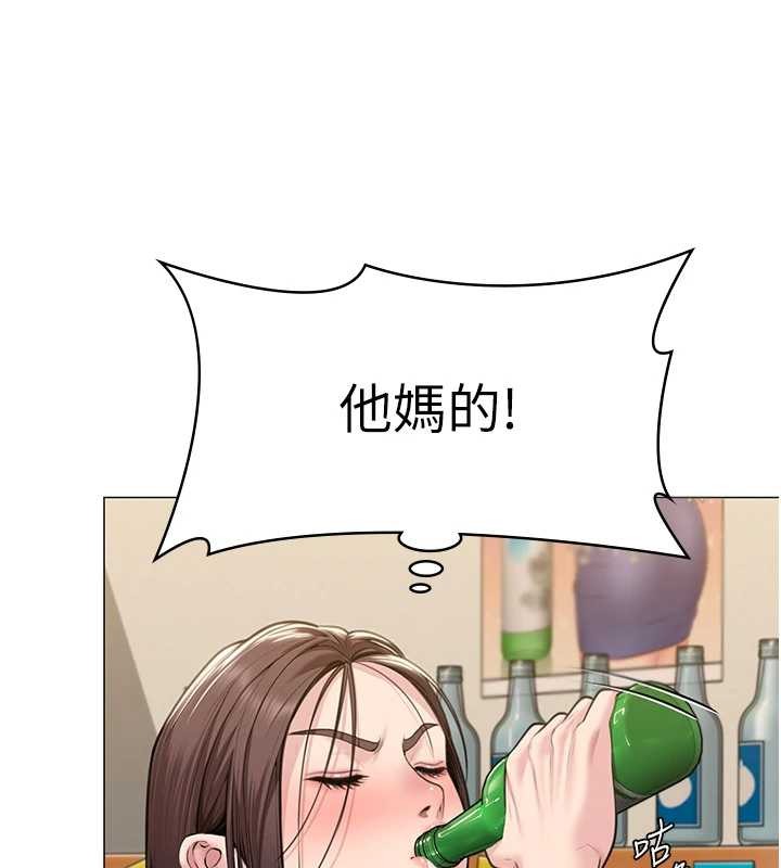 守护妳 - 第9話-下不了手的真正原因 - page 163