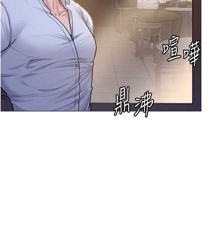 守护妳 - 第9話-下不了手的真正原因 - page 166
