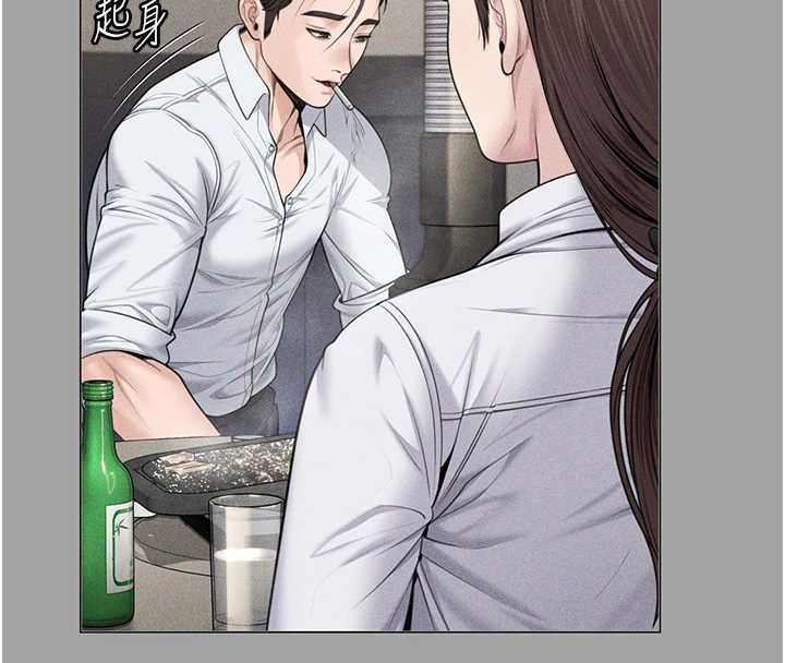 守护妳 - 第9話-下不了手的真正原因 - page 177