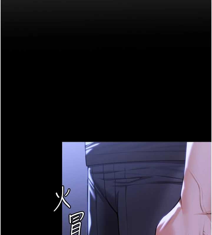 守护妳 - 第9話-下不了手的真正原因 - page 186