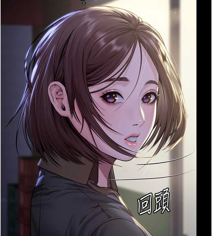 守护妳 - 第9話-下不了手的真正原因 - page 198