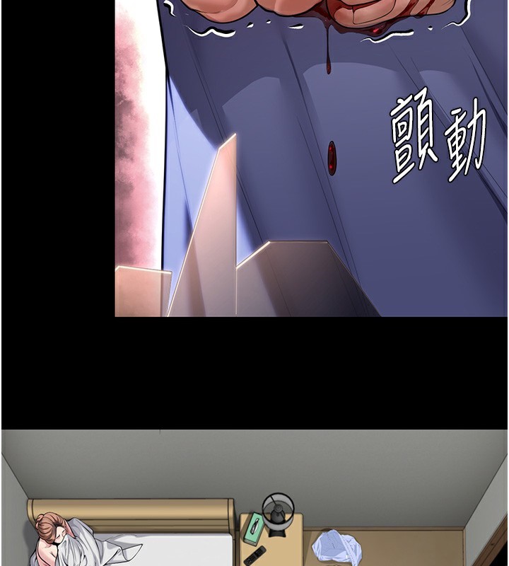 守护妳 - 第4話-母親不為人知的祕密 - page 3