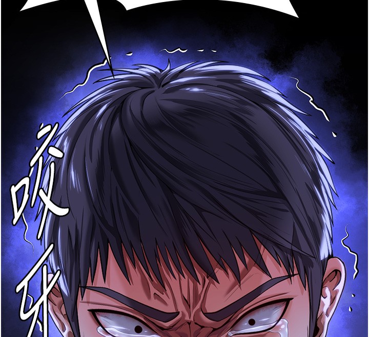 守护妳 - 第4話-母親不為人知的祕密 - page 12