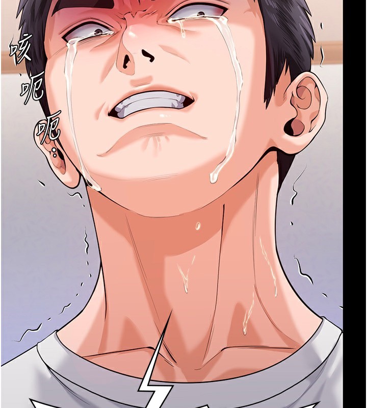 守护妳 - 第4話-母親不為人知的祕密 - page 29