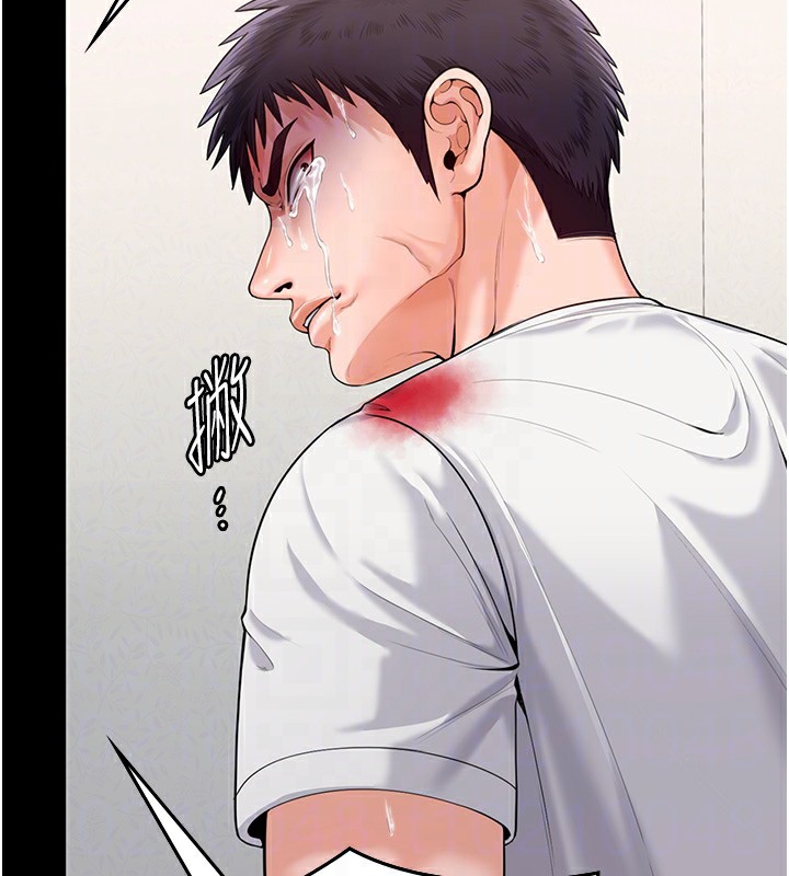 守护妳 - 第4話-母親不為人知的祕密 - page 48