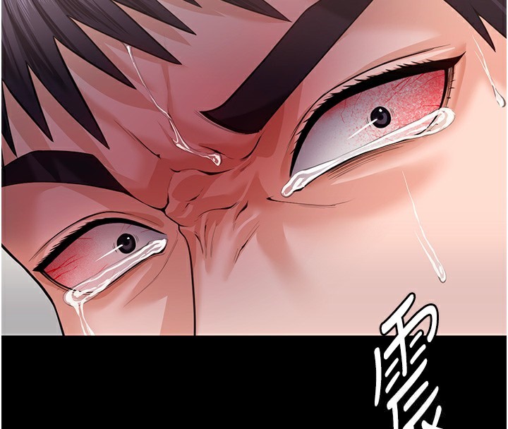 守护妳 - 第4話-母親不為人知的祕密 - page 73