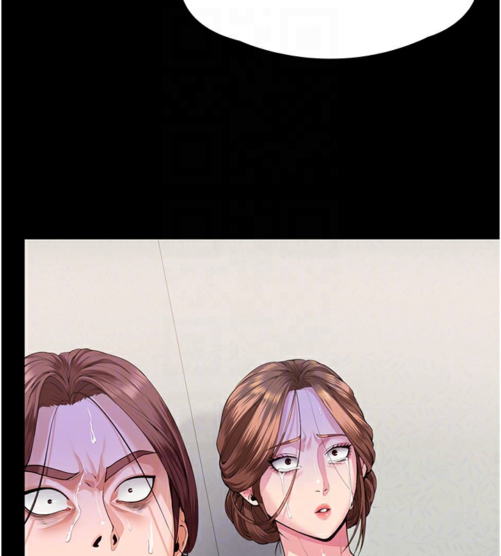守护妳 - 第4話-母親不為人知的祕密 - page 78