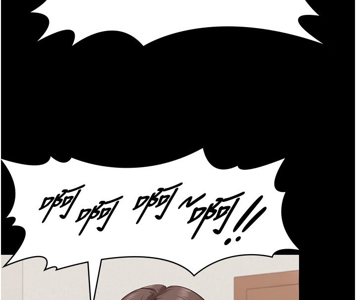 守护妳 - 第4話-母親不為人知的祕密 - page 85