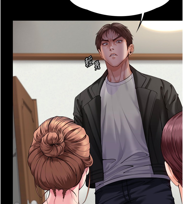 守护妳 - 第4話-母親不為人知的祕密 - page 103