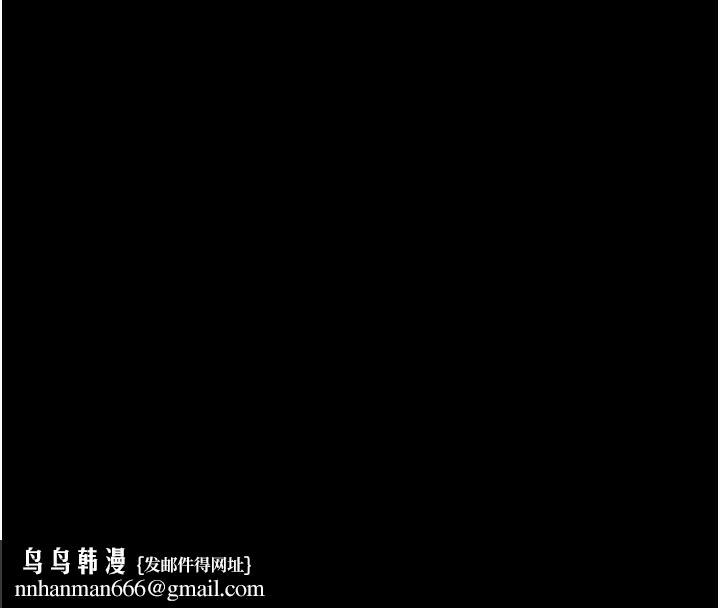 守护妳 - 第4話-母親不為人知的祕密 - page 130