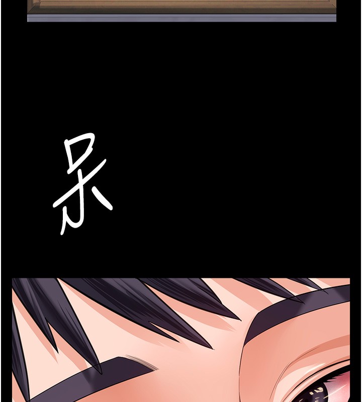 守护妳 - 第4話-母親不為人知的祕密 - page 132