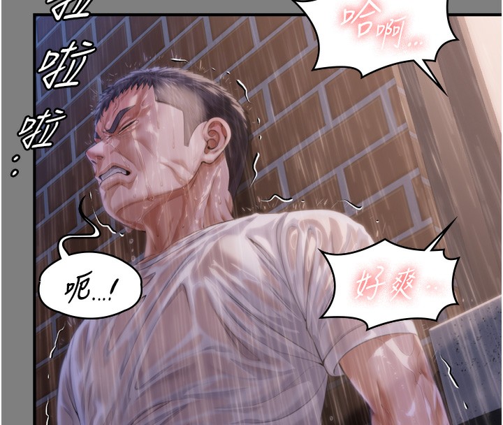 守护妳 - 第4話-母親不為人知的祕密 - page 164