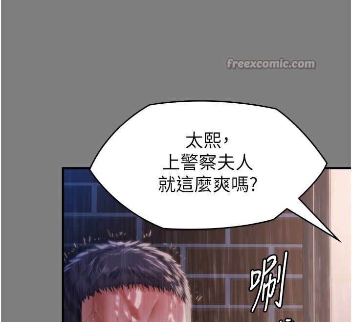 守护妳 - 第4話-母親不為人知的祕密 - page 168