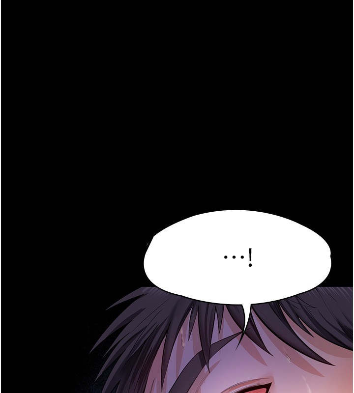 守护妳 - 第4話-母親不為人知的祕密 - page 203