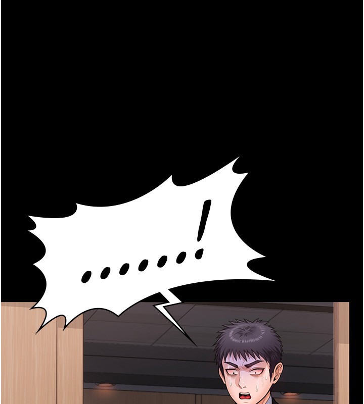 守护妳 - 第4話-母親不為人知的祕密 - page 209