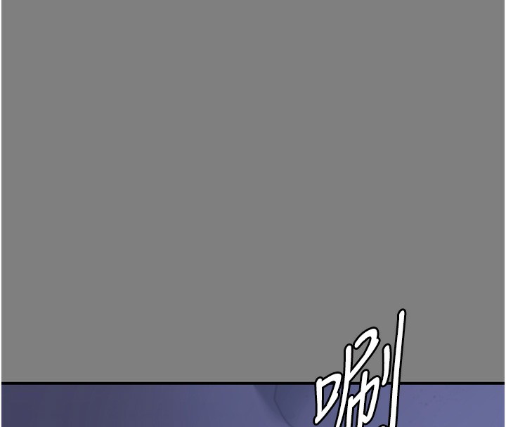 守护妳 - 第4話-母親不為人知的祕密 - page 222
