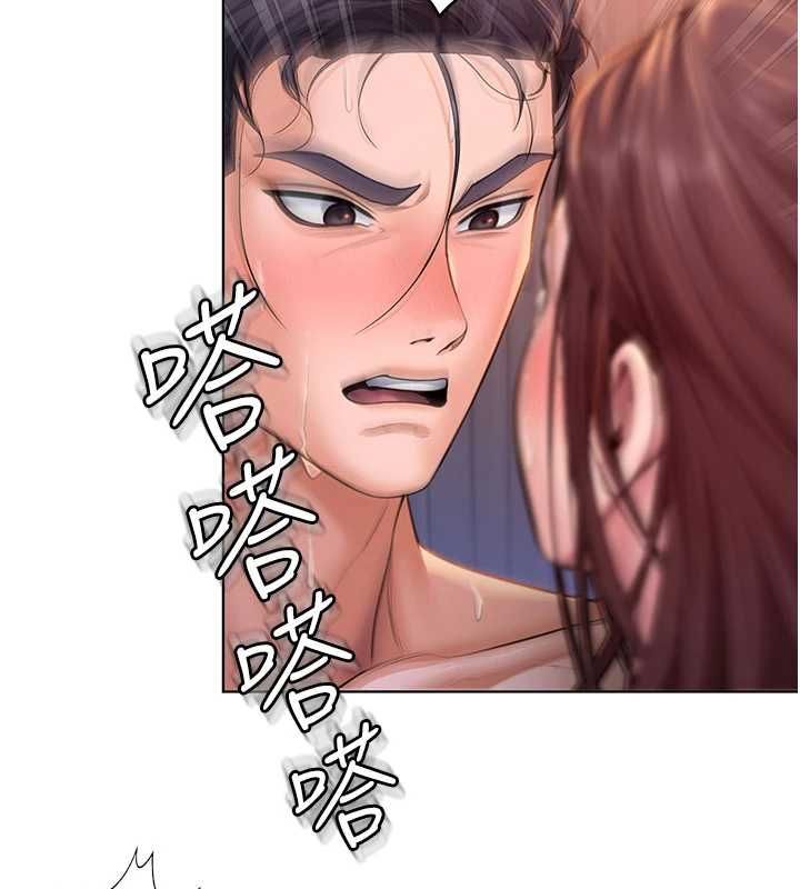 守护妳 - 第30話-雲霄飛車般的快感 - page 6