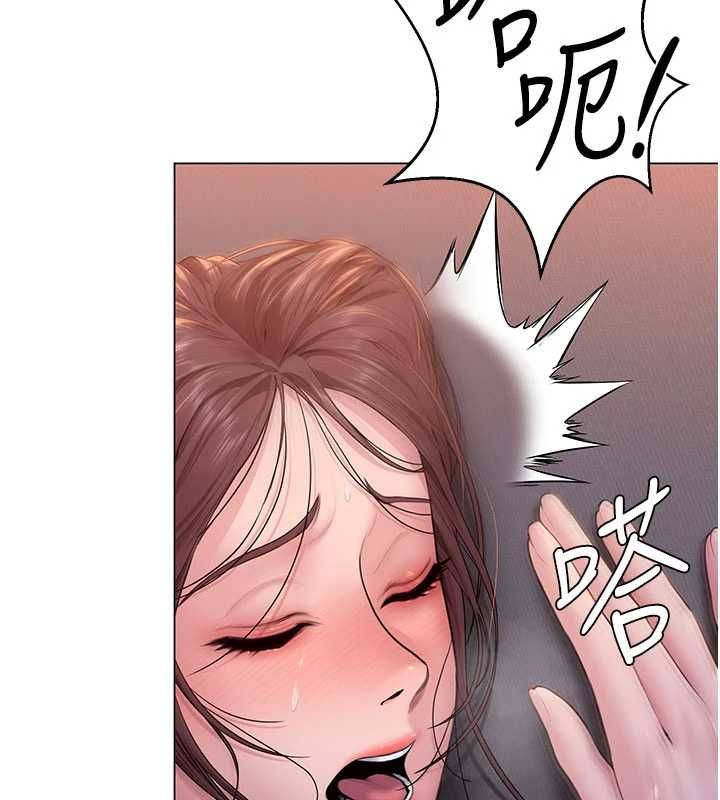 守护妳 - 第30話-雲霄飛車般的快感 - page 12