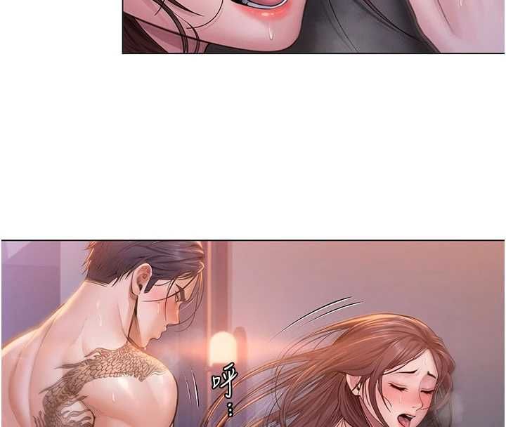 守护妳 - 第30話-雲霄飛車般的快感 - page 13