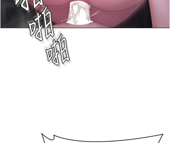 守护妳 - 第30話-雲霄飛車般的快感 - page 17