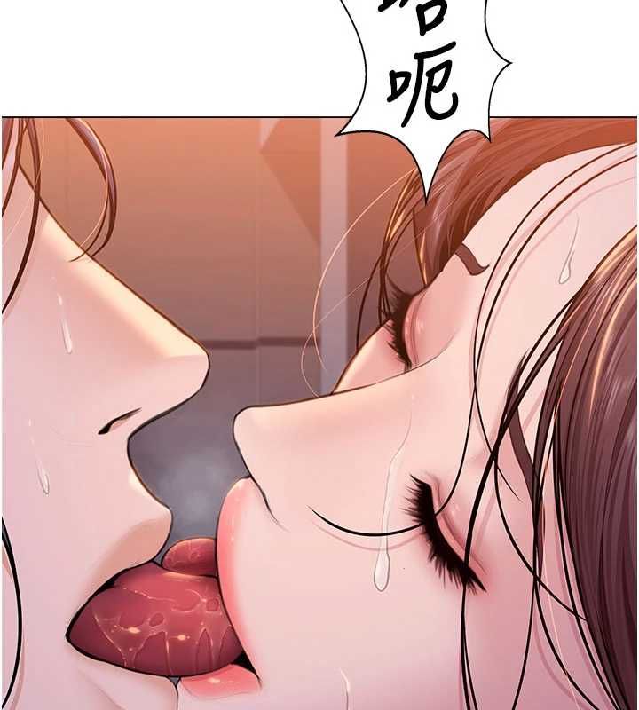 守护妳 - 第30話-雲霄飛車般的快感 - page 28